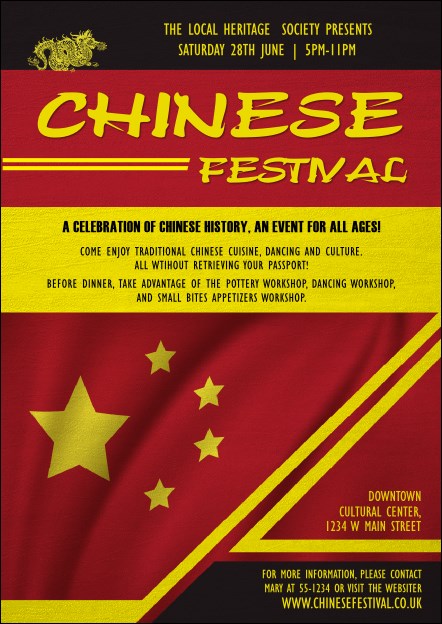 Chinese Postcard Product Front