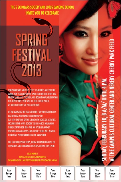 Chinese New Year Snake Image Poster Product Front