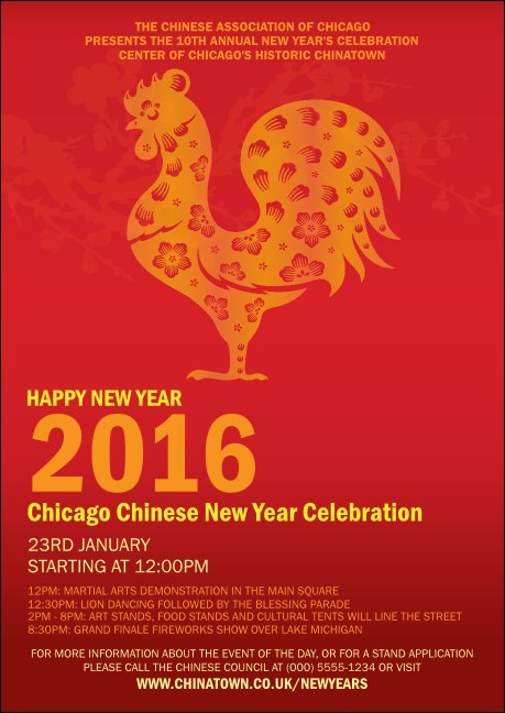 Chinese New Year Rooster Postcard Product Front