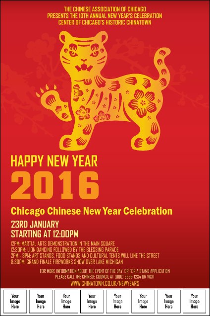 Chinese New Year Tiger Image Poster Product Front